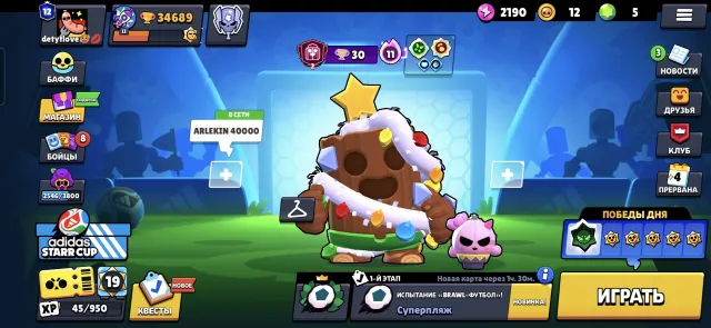 🔥 ТОПОВЫЙ АККАУНТ Brawl Stars | 35 433 кубка | 50 ГИПЕРЗАРЯДОВ | 82 Бойца | Пины с Чемпионата! 🔥, 35433 кубков, 82 бравлеров, 12 праймов