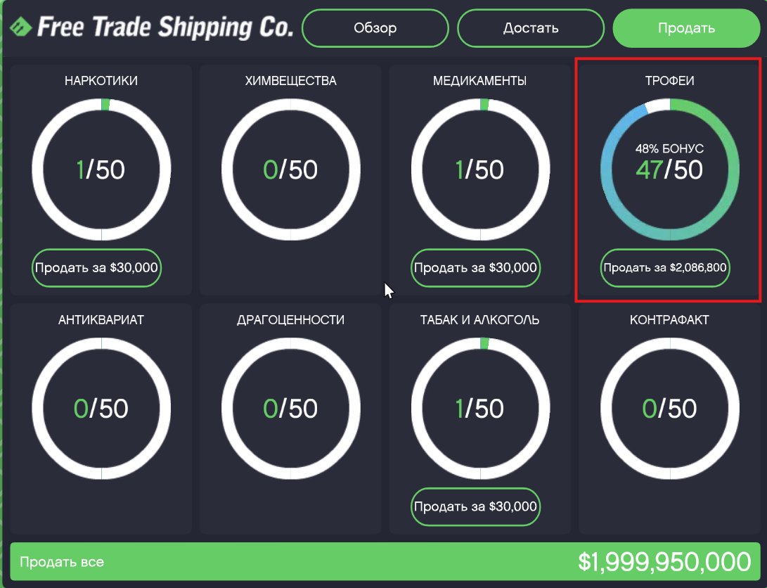 💎🔥READY-MADE ACCOUNT💎3 MANORS 🔹 REAL ESTATE 🔹 TRANSPORT🤑💸2 BILLION $🌐777 LVL🔓ALL UNLOCKED🔥💎, Sale