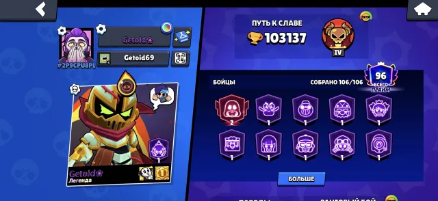 🔰RELINK🔰|💫MEGA FAT ACCOUNT 💫| 💥11 BRAWL PASS+💥|💚2 PRO PASSES💚|🎁+8500🏆 ACCOUNT IN CR | ACCOUNT WITH 16TH TOWN HALL IN SO🎁, 103000 trophies, 106 brawlers, 96 primes