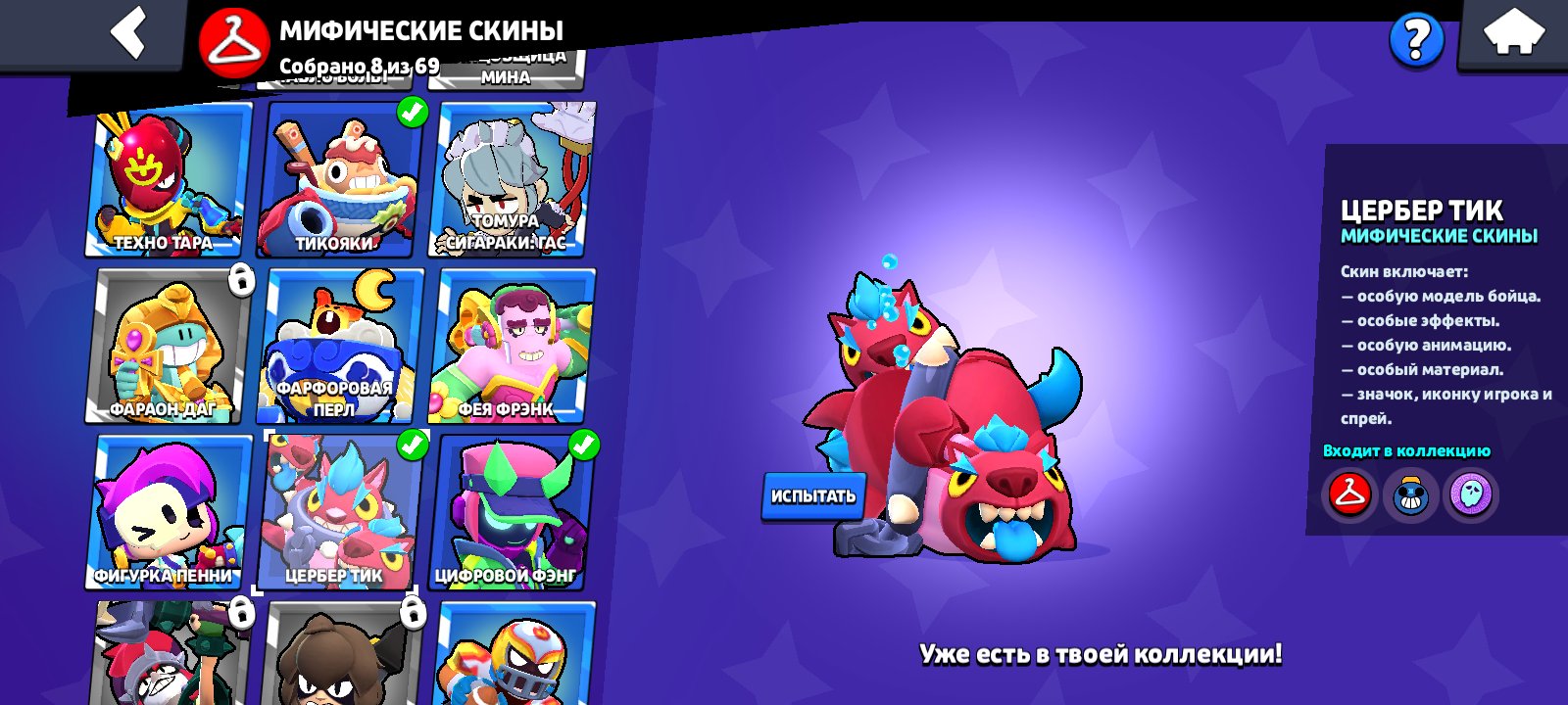 Dhdhdushdhdhdjsjjsjsjsj, trophies 35604, brawlers 93, primes 20