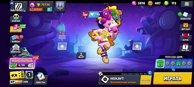 СКИНЫ ≈ 24К 💎🧙♂ 40 -11х СИЛ 🏰 2 БП+ 🎫 ПОМОЩНИЦА ПЕННИ 🎄КАЛАВЕРА ПАЙПЕР 🎃 САНТАМАЙК 🔮, 73726 кубков, 102 бравлеров, 42 праймов