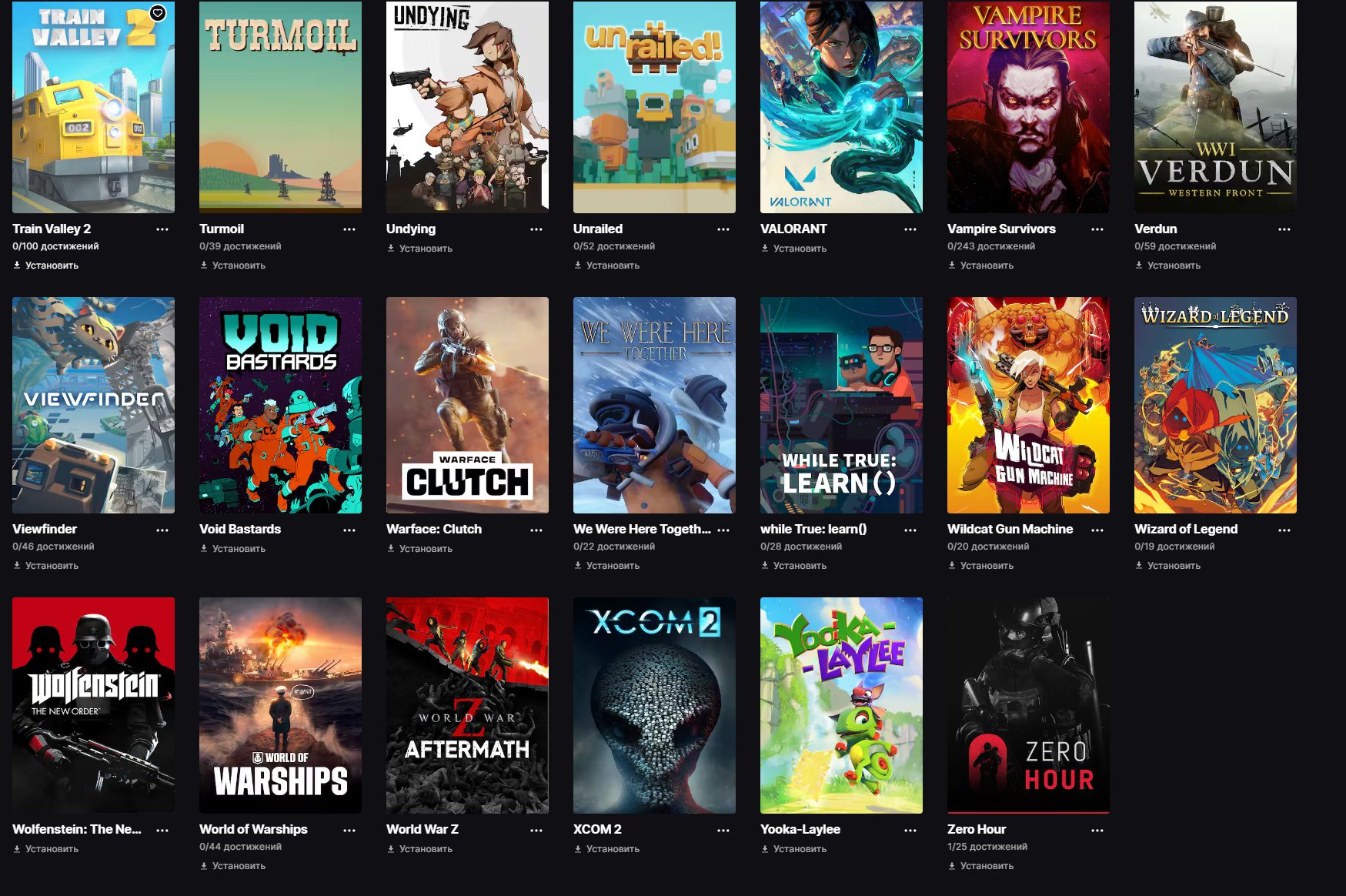 Epic Games account with 200+ games, Sale