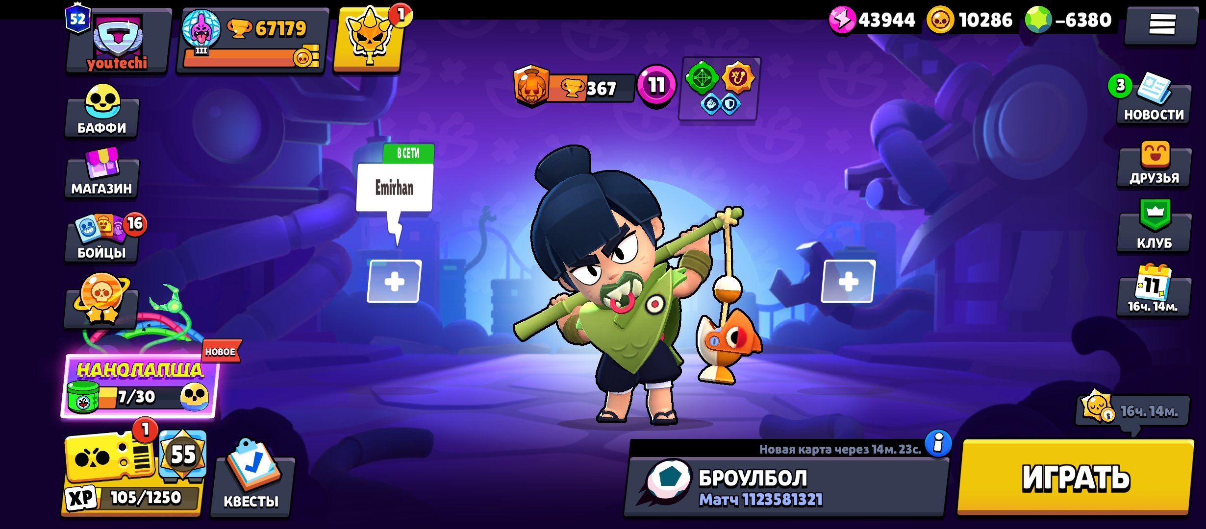 Valuable account for BP: 5 tier 2 Prime accounts., trophies 67000, brawlers 105, primes 52