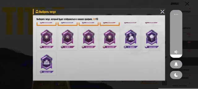 Donate account more skins, No BATTLEGROUNDS Plus