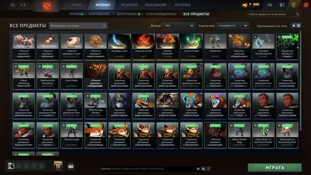 🌺2000+MMR🌺22TROPHÉE🌺4IMMORTALITÉS\BRAS SUR BARATROOM POUR 7K\TÊTE MORPH🌺MAIL ORIGINAL🌺PREMIÈRE CALIBRATION🌺, Vente, 2000 MMR, 10083 intégrité, 10083 politesse, 145 matchs, 150 heures