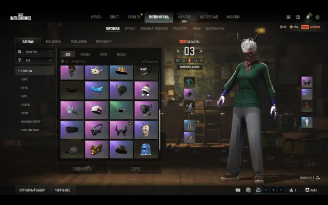 5 progressive guns, 1300+lvl, Есть BATTLEGROUNDS Plus