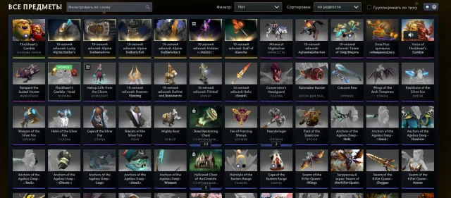🟪 4607 MMR 🟪 2861 МАТЧЕЙ 🟪 8973+ ПОРЯДОЧНОСТЬ 🟪 100% МЕЙНПУЛ 🟪 АРКАНА+СКИНЫ 🟪, Продажа, 4607 MMR, 8973 порядочности, 8973 вежливости, 2861 матчей, 3053 часов