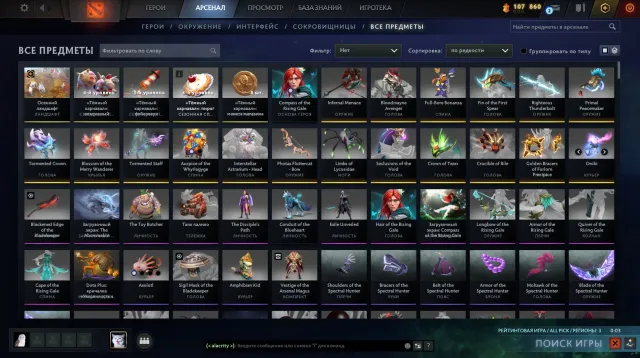 🌵Legende 5🐲 3600 MMR⭐️KALIBRIERT🐲 MAINPOOL🌵10000ORDNUNG💎 1300 Spiele 🐲52 TROPHÄE🌵💎, Verkauf, 3600 MMR, 10000 Ordnung, 10000 Höflichkeit, 1300 Spiele, 2000 Stunden