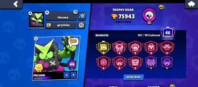 🏆76K🏆【VIRUS 8-BIT🔹2 OLD BP】👤107/108👤340 SKINS~37k💎❰3 PRIME🔹51 BAFFI❱📹DESCRIPTION📹, 76000 trophies, 107 brawlers, 46 primes