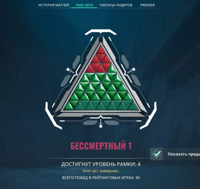🔥🔥АККАУНТ ПОД МЕЙН С ЗБТ 🔥🔥 RU РЕГИОН 🔥🔥 ПЕРЕПРИВЯЗКА ВСЕГО 🔥🔥 7 ВАНДАЛОВ / 2 ФАНТОМА 🔥🔥, Продажа, Расцвет 2, Агентов: 28, Скинов: 100
