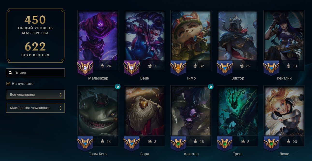 💎AUTO-DELIVERY💎303 Skins💠160 Champions💠24,252 SE💠DJ Sona💠Seraphine from K/DA All Out💠, Sale, level 143, champions 160, skins 303, Bronze