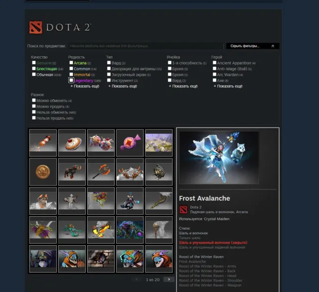 ARCANA CM⭐ UNDER MAIN ⭐ AUTO-DELIVERY ⚡ 27 LVL • 1218 MMR • 443 HOURS • 494 MATCHES • REGION CZ, Sale, 1218 MMR, 6595 Behavior score, 6595 вежливости, 494 games, 443 hours