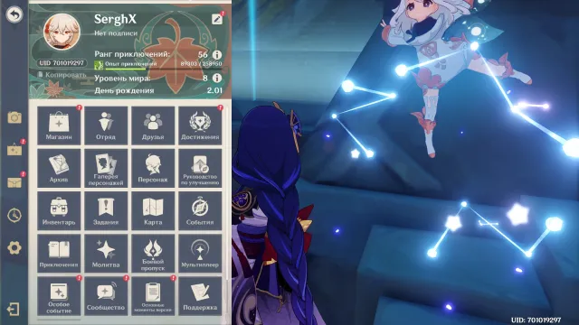 ✨🌸【 AUTO DELIVERY - Raiden c3+sig-Yaoyao c1-Nahida+sig+sig Ayato】✨🌸, Any platform, Email linked, Iter, Levelled up, AR 56