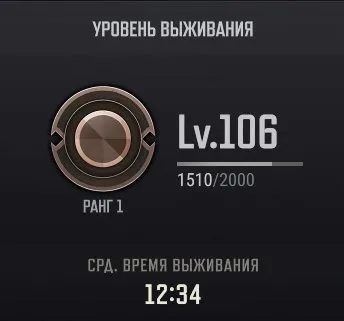 🟧⬛🟨 PUBG 106 LVL🔥СКИНЫ В МАСТЕРСКОЙ🔥ПОЧТА В КОМПЛЕКТЕ🔥✅АВТОВЫДАЧА✅🟨⬛🟧, Нет BATTLEGROUNDS Plus