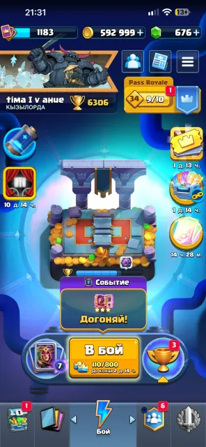 ❤️❤️🔥Good account for the base💎❤️🔥, 17 arena, level 1183, 6306 trophies, 117 cards, 16 legendaries, No