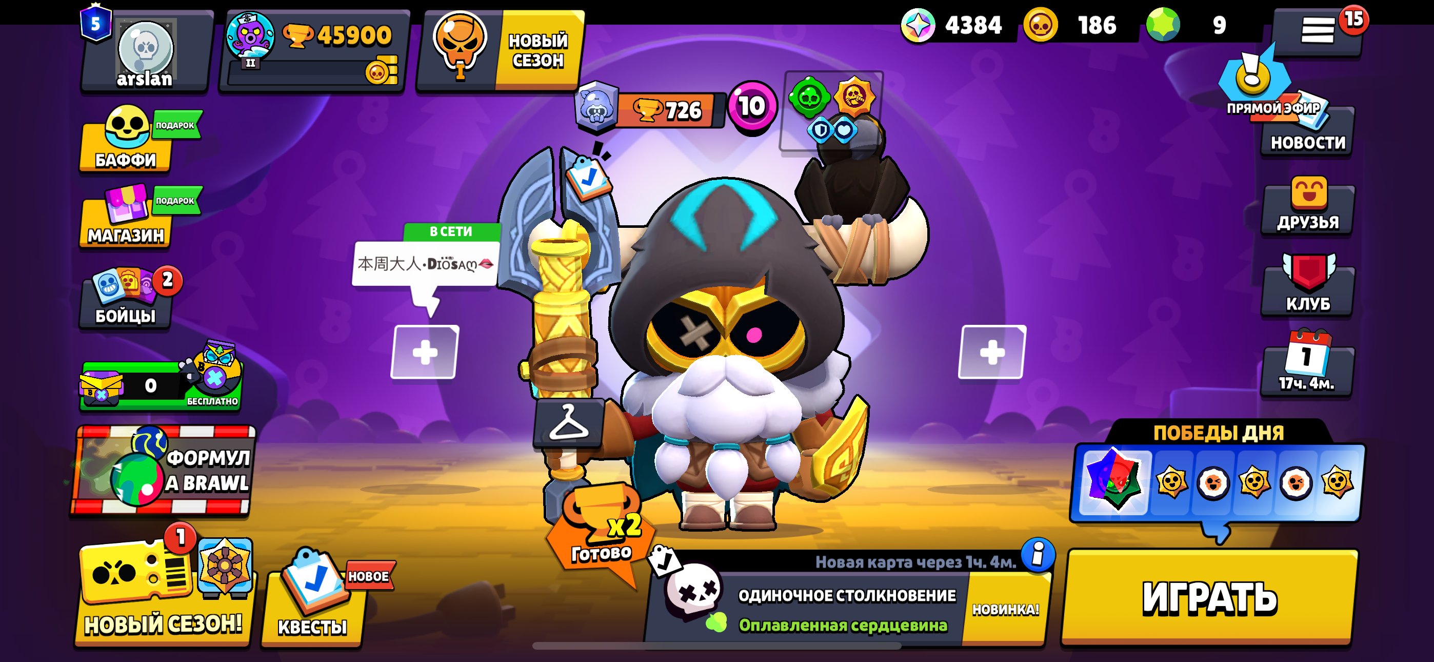 🛡️WITH MAIL🛡️ ✨AUTO DELIVERY✨ 🎥VIDEO REVIEW🎥4 Hyper skins🎮26 BP ITEMS🎮DONATION🎮, trophies 45900, brawlers 85, primes 5