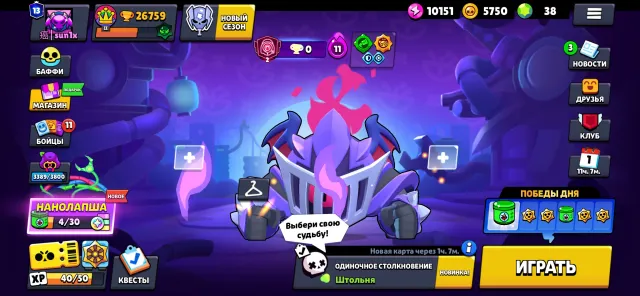 sell account brawl start, trophies 26759, brawlers 78, primes 13