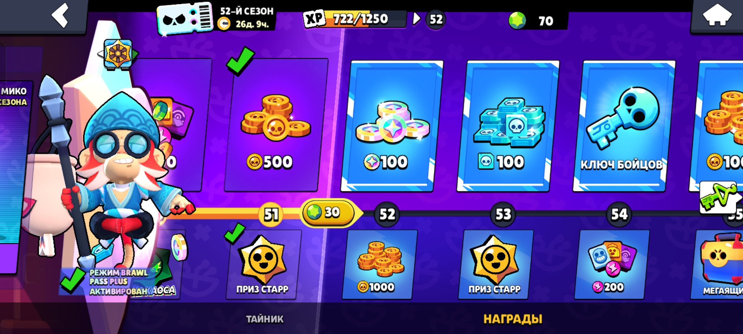 The hyper pack for Naji 3 legendary skins was bp+, trophies 6103, brawlers 47, primes 4