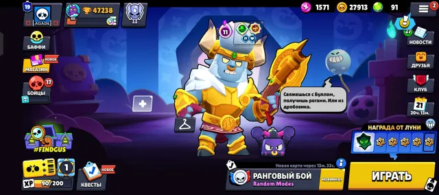 🔥 Imba account: 47k trophies, 106 brawlers, 19 primes. Details in the description ⭐️, 47238 trophies, 106 brawlers, 19 primes