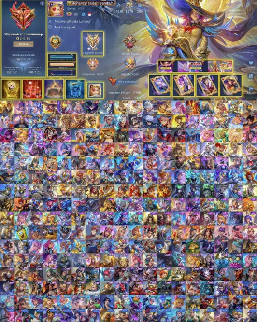 🔥World🔥 7× legendary skins, Soul Vessels Clint–Hanabi, Magic Xavier–Yin, Metro Zero Ixia🔥, Sale, Rank: Mythic, Level: 116, Win rate: 55%, Heroes: 133, Skins: 673