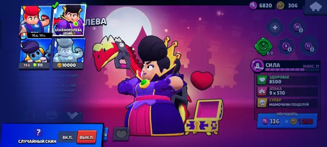 Old account 20k trophies more than 70+ brawlers a couple of skins, 20000 trophies, 70 brawlers, 1 prime