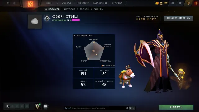 ❤️☑️⚔️510 mmr herald смотри фото 7397 behavior 190 matches❤️☑️⚔️МЕЙНПУЛ | КАЧАЛСЯ ЧЕЛОВЕКОМ❤️☑️⚔️, Продажа, 510 MMR, 7397 порядочности, 7397 вежливости, 190 матчей, 672 часов