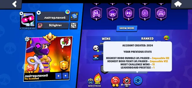 🖤FAT ACCOUNT | OLD MASTER AND PRESTIGE | OVER 15K₽ SPENT ON ACCOUNT | MANY SKINS | SEE DESCRIPTION🖤, 60176 trophies, 104 brawlers, 36 primes
