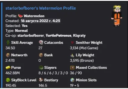 MVP+ / 2.5B NW / 27 CATA / 8 HOTM / 190 LVL SB / 35 SA / 460M PURSE /GOOD SLAYERS / 51 COMBAT / MAIL, Sale, All account data