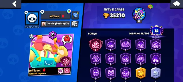 URGENT!!! 98 brawlers • 35k trophies • 4 hyper skins, 35000 trophies, 96 brawlers