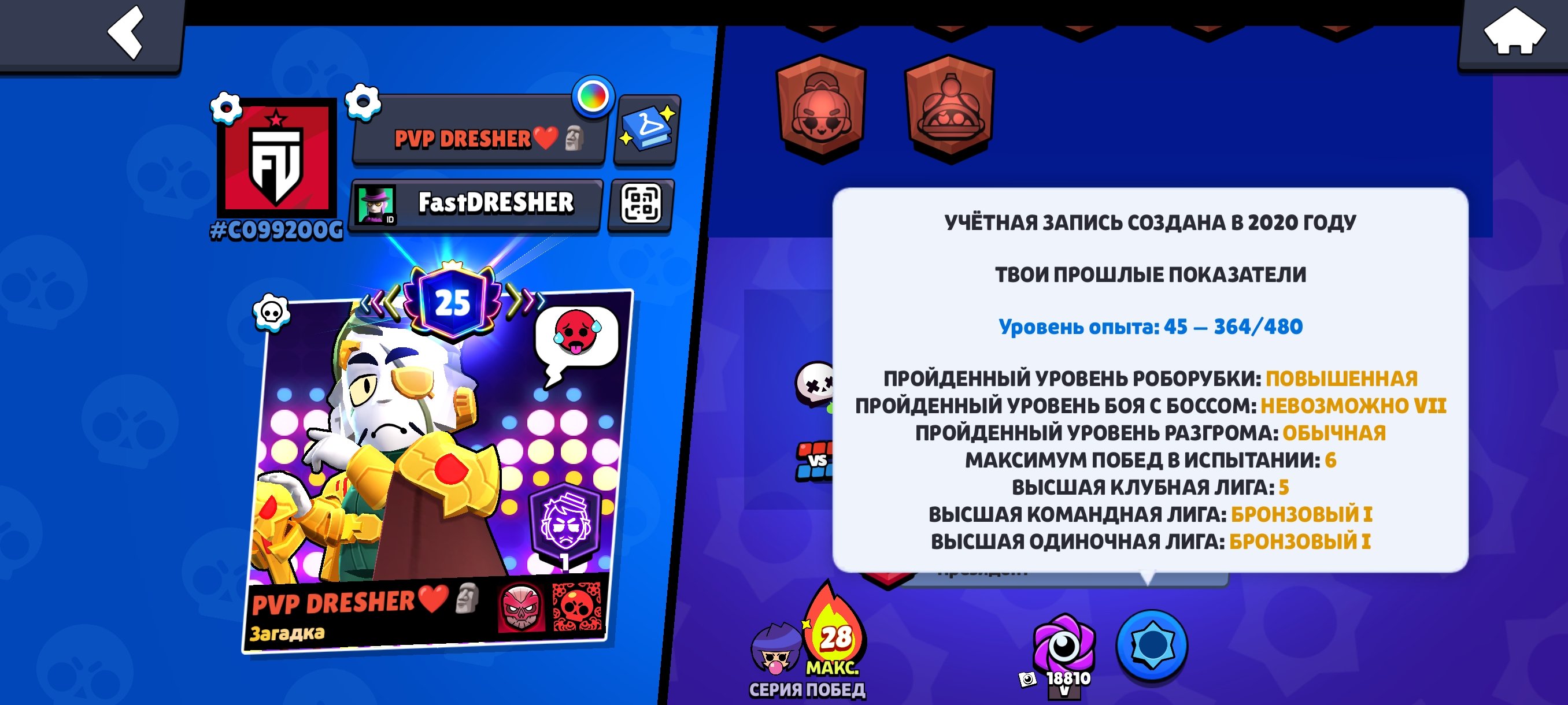 Shsjjsjsjsjshsfxyxbdhxu, trophies 40000, brawlers 103, primes 25