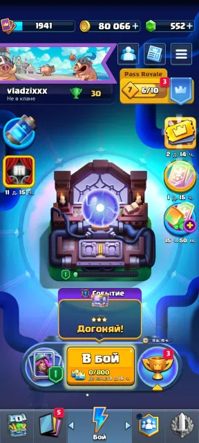 🏮ABS CHAMP | 20-16 LVL🏮 🏆14K🏆 🍀21 EVO | 20 TOWERS • 139 PINS🍀 ✨9 HEROES | 10 YEARS OF PLAY✨ AUTO DELIVERY☑️, 35 arena, 1941 level, 14030 trophies, 123 cards, No