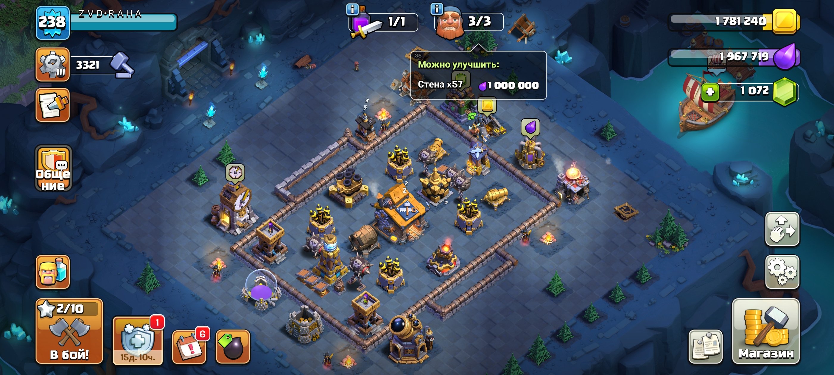 REBONDING 238LVL 18 TX 6 SLAVES 13 EP SNAP 27 SKINS HEROES 96 100 60 71 55 17 1091 GEM SCREENS, 18 TH Main Village, 10 TH Builder