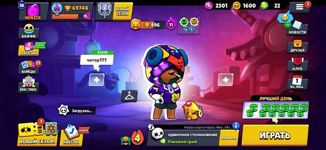 ❗️URGENTLY SELL A PERSONAL ACCOUNT❗️, trophies 69748, brawlers 102