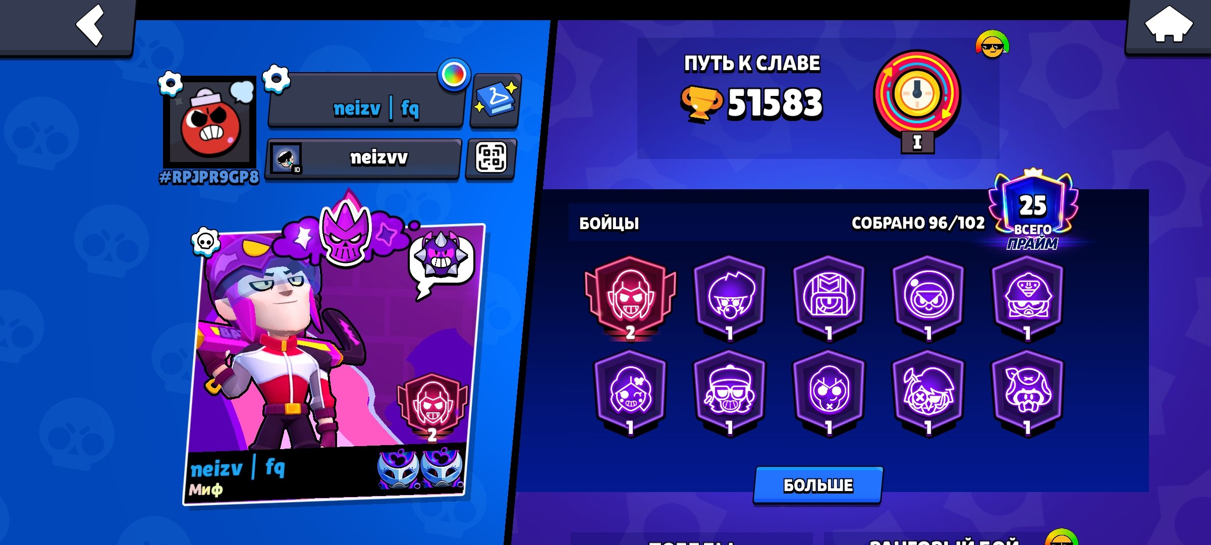 🪐⭐️RE-BINDING🪐⭐️25 PRIMEs [1 SECOND] | MANY TITLES [WAS 1 BP+] | 193 SKINS | 11 HYPERs🪐⭐️, trophies 51583, brawlers 96, primes 25