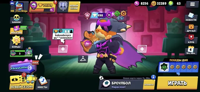Old account 700+ hours, 70000 trophies, 107 brawlers, 42 primes
