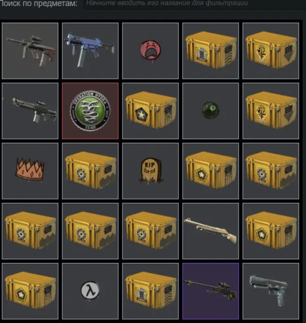 account with a good inventory in cs2, Sale, With inventory, No PRIME, Competitive