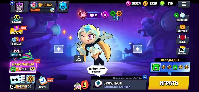 81k bling 200gems, trophies 16000, brawlers 80, primes 1