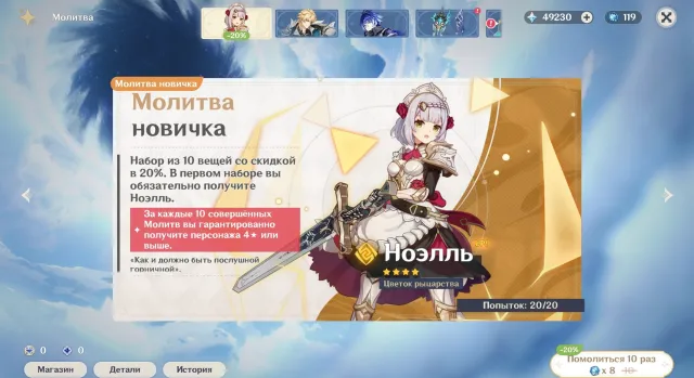 75000 PRIMOGEMS + COLUMBINA | COLUMBINA🖤48000-53000 CLEAN STONES + 25000 IN PULLS🖤470+ PULLS🖤DESCRIPTION🖤, Any platform, Email linked, Iter, No rolls, AR 55, Event 60, Standard 100, Primogems 75000