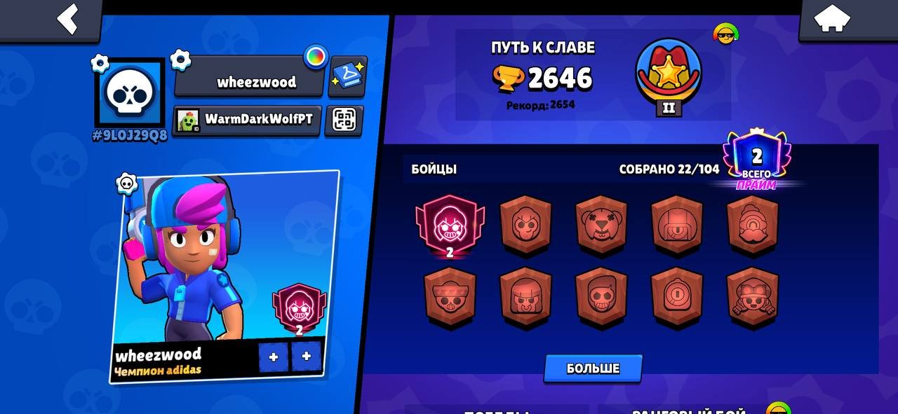 ⭐AUTO DELIVERY⭐ 💎RARE OG 2018 ACCOUNT💎 🔮STAR SHELLY + 1 LEGENDARY SKIN🟡 🔐EMAIL INCLUDED FOREVER🔐, trophies 2646, brawlers 22, primes 2