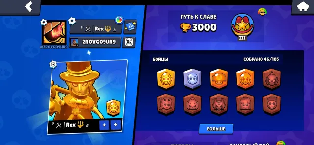 【🔱ДЛЯ МАСТЕРА🔱】【🏆3000🏆】【🌐ТЕКУЩИЙ ПРО ПАС🌐】【🎁9 - 11 СИЛ🎁】【💎МЕТА + 800 ГЕМОВ💎】【🛑 РАНГОВЫЙ🛑】, 3000 кубков, 46 бравлеров