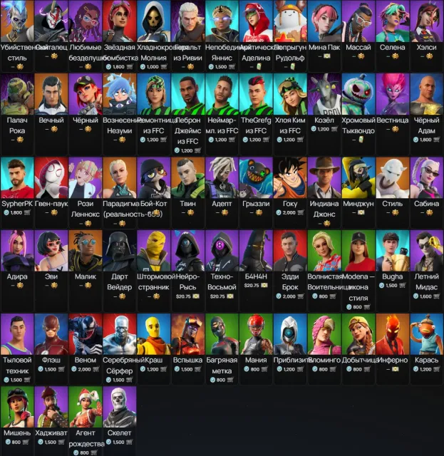 💎[160 SKINS]💎⚡FULL ACCOUNT ACCESS CHANGE⚡🎁37 EXCLUSIVES🎁✅✅✅OLD PVE, ETC., Sale, skins 160