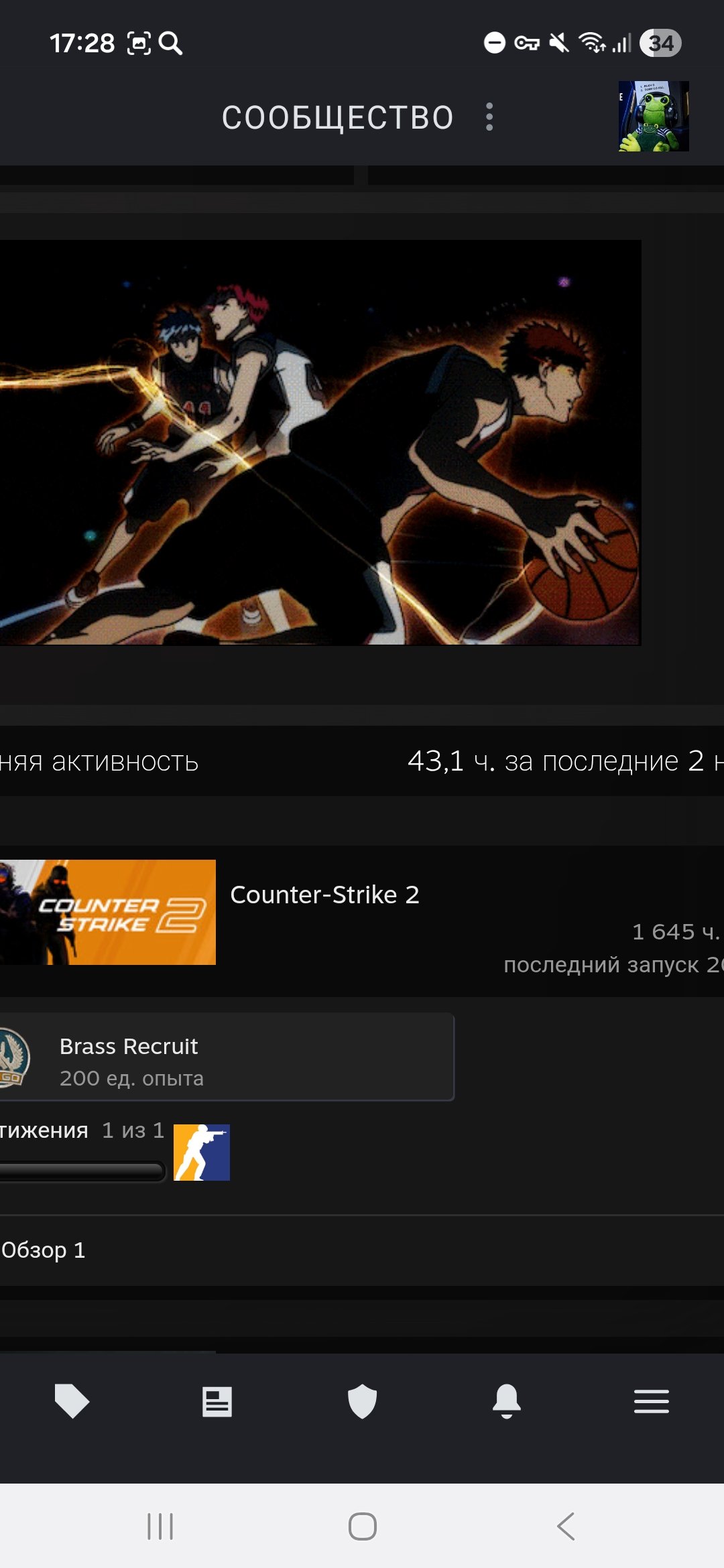Cs 2 prime account, Sale, Available, Yes PRIME, 11 CS Rating, FACEIT, 1200 ELO, With registration: Yes