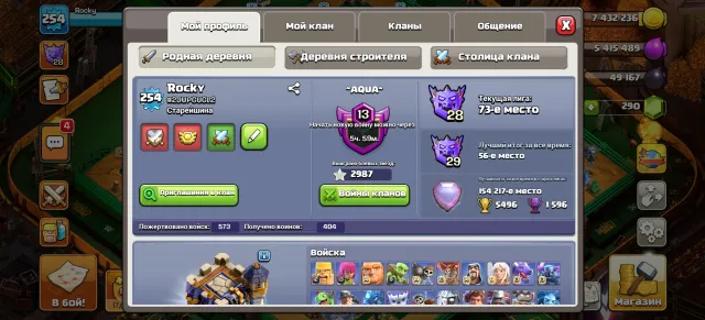 18TH, EVERYTHING FULL, FULL GEAR, CLAN CASTLE, DONATION FORMS AND SKINS, 18 TH Home Village, 10 TH Builder Base