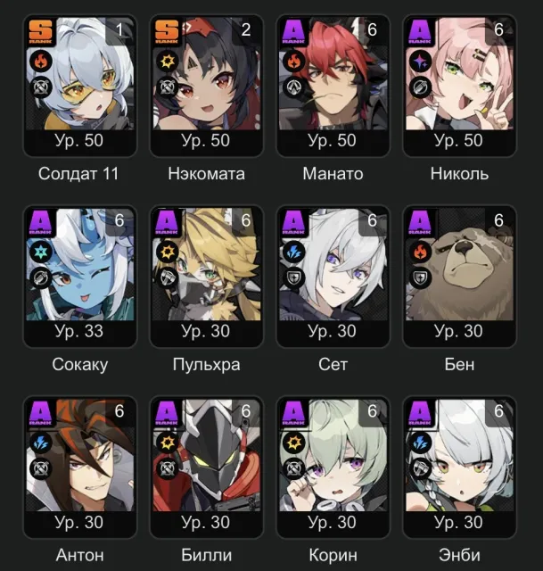 Selling personal HoYoverse account with three games (Genshin, HSR, ZZ), Any platform, Email linked, Iter, Levelled up, AR 60, Event 17, Standard 42, Primogems 49