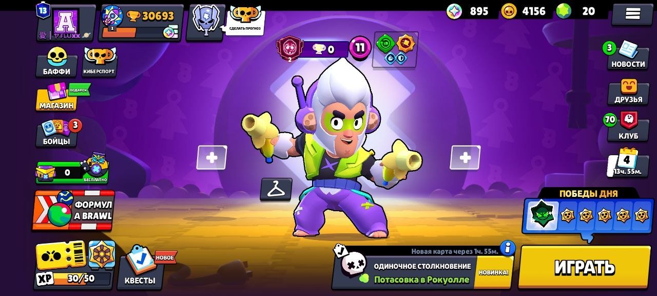 🏆45716🏆🛐TOP UPGRADE + LOW PRICE🛐🟡21 - 11 STRENGTH🟡🔴20 PRIME🔴🌑LOTS OF COOL SKINS🌑〽️AUTO DELIVERY〽️, trophies 45716, brawlers 94, primes 20