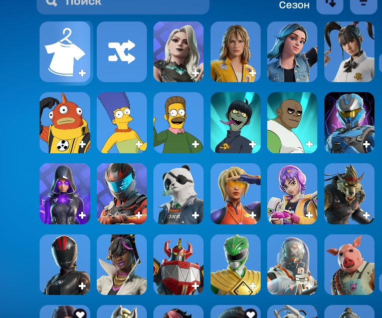 🔥 Fortnite Account 🔥 🎮 121 Skins 1800 vbucks batlle pass📈, Sale, skins 121