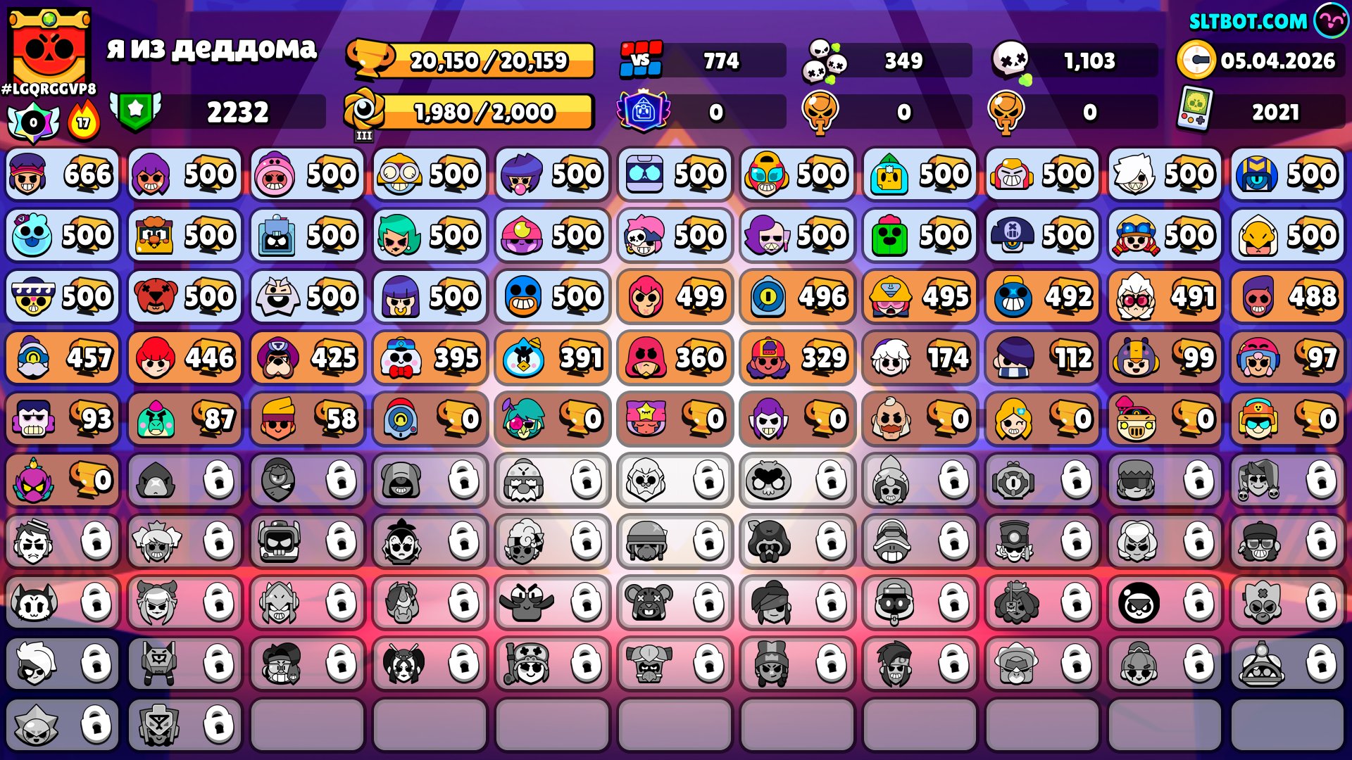 ✅FULL ACCESS TO MAIL ✅ 🤩🎃CLOTH ROYAL ACCOUNT IN ADDITION TO 🎃🤩ACCOUNT 2021 🤩🎃 READ THE DESCRIPTION👇👇, trophies 20000, brawlers 56