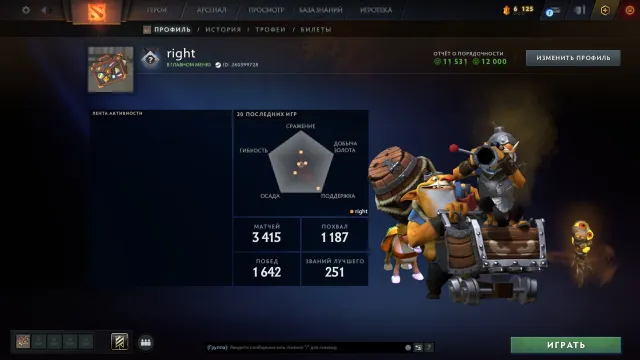 ✅ Калибровка (1000mmr) | Порядочность 12000 | Уровень трофея 65 | Матчей 3415 | АРКАНА OM, Продажа, 1000 MMR, 12000 порядочности, 11531 вежливости, 3415 матчей