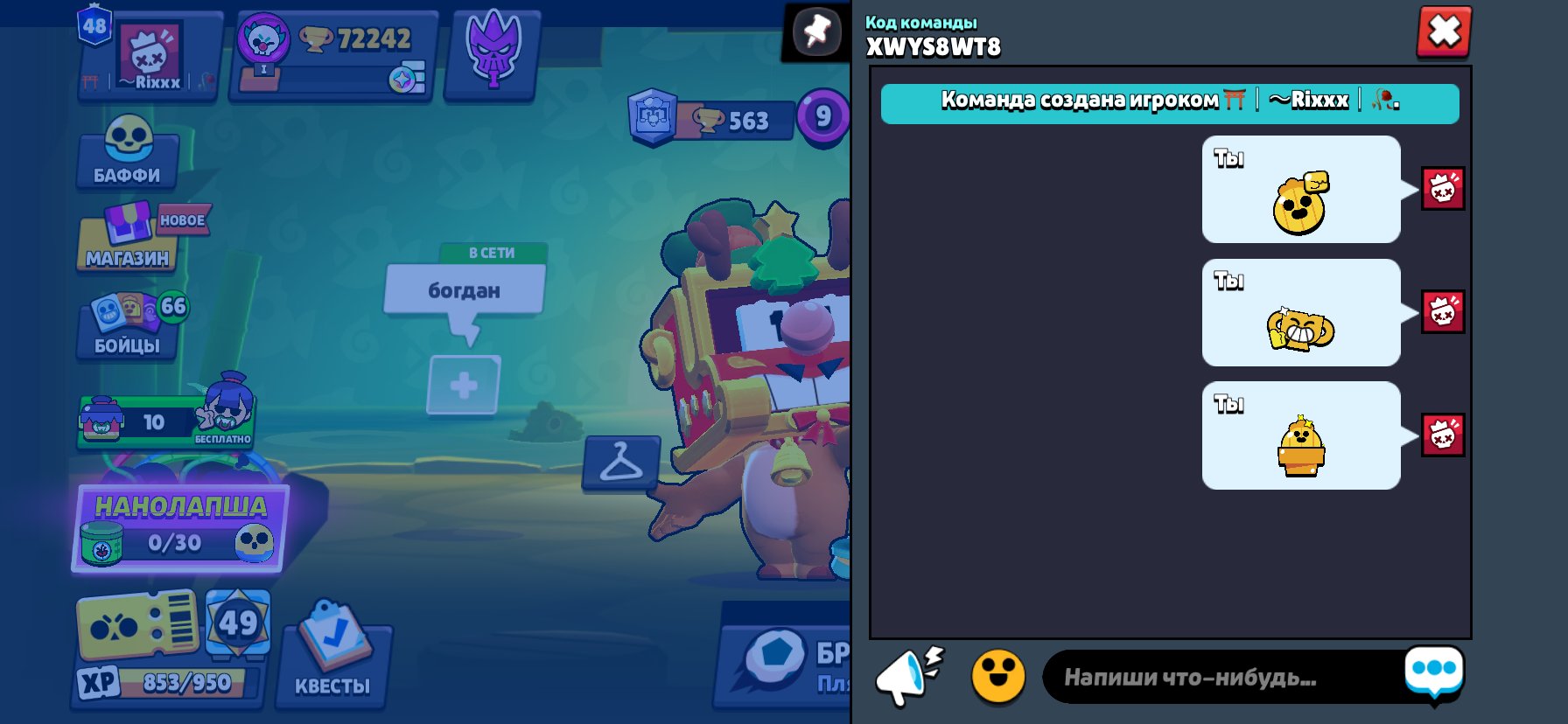 SELLING A GOOD ACCOUNT! MORE DETAILS IN THE DESCRIPTION!, trophies 72200, brawlers 104, primes 48