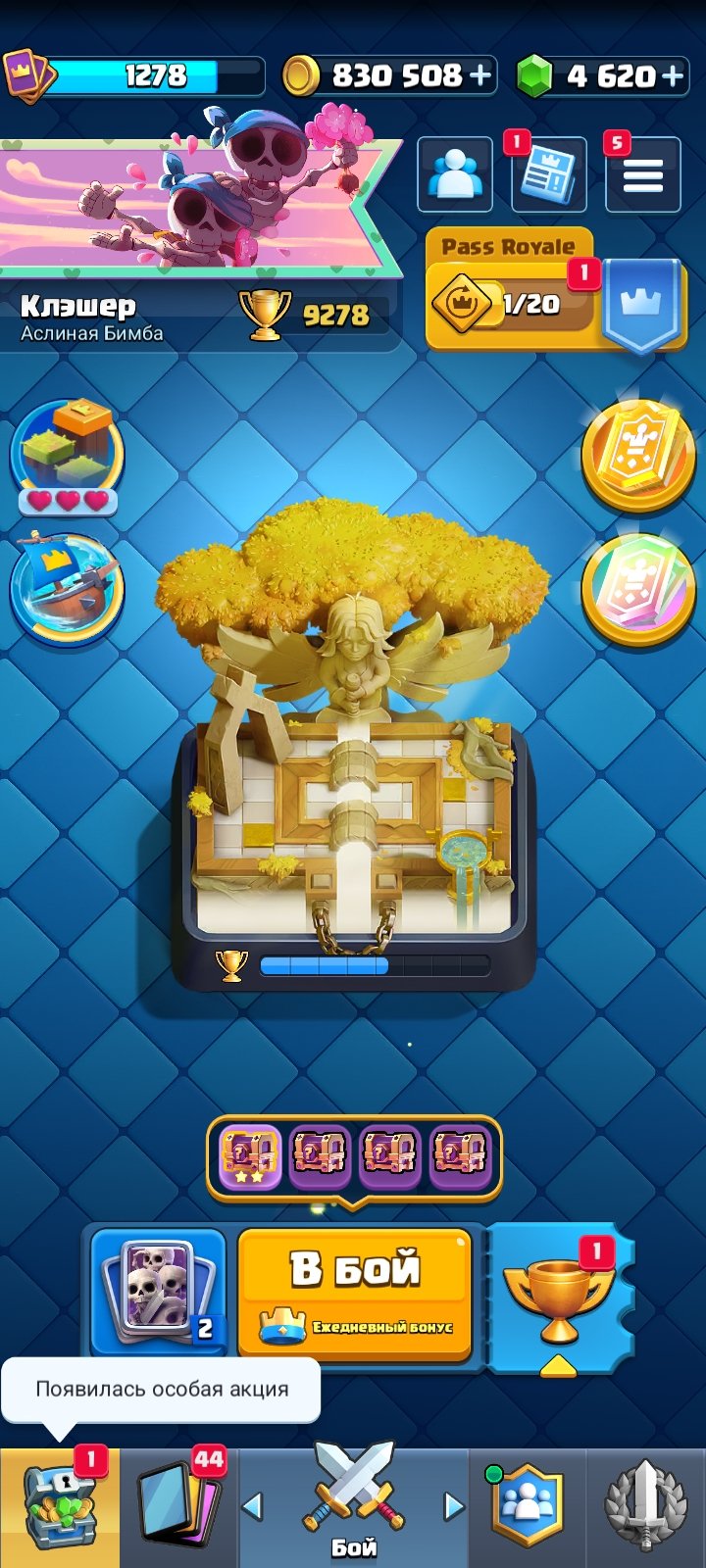 2021 🌍🌟🌻SECOND PRIMES 40 11 13 FORCES AND BUFFY🌻✅+Clash Royale and Clash of Clans✅CHECK DESCRIPTION, trophies 67291, brawlers 104, primes 43